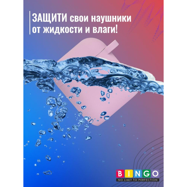 Чехол Bingo Silicone для APPLE AirPods 2 (фиолетовый)