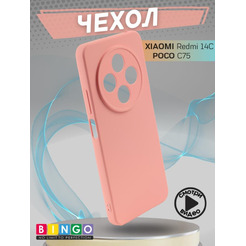 Бампер Bingo Liquid TPU для XIAOMI Redmi 14C/POCO C75 Розовый