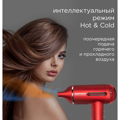 Фен РЕДМОНД HD1700 (Красный)