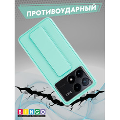 Бампер Bingo Stand для POCO X6 Pro Мята