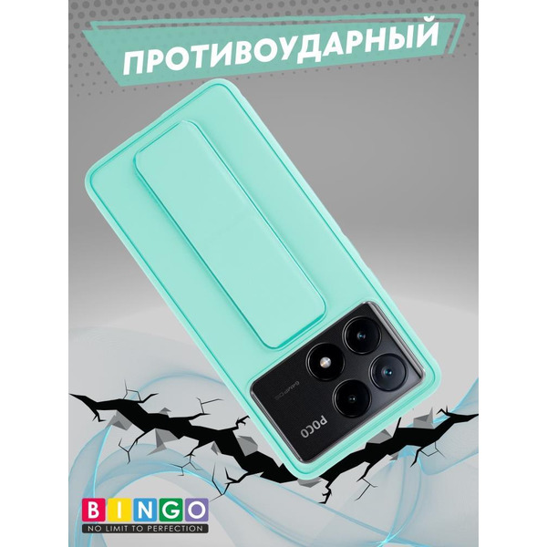 Бампер Bingo Stand для POCO X6 Pro Мята