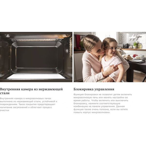 Встраиваемая микроволновая печь HANSA AMM20BEXH