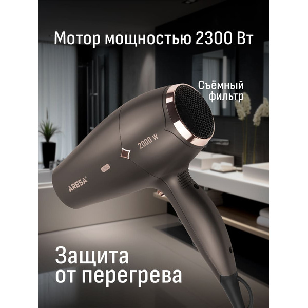 Фен Aresa AR-3240