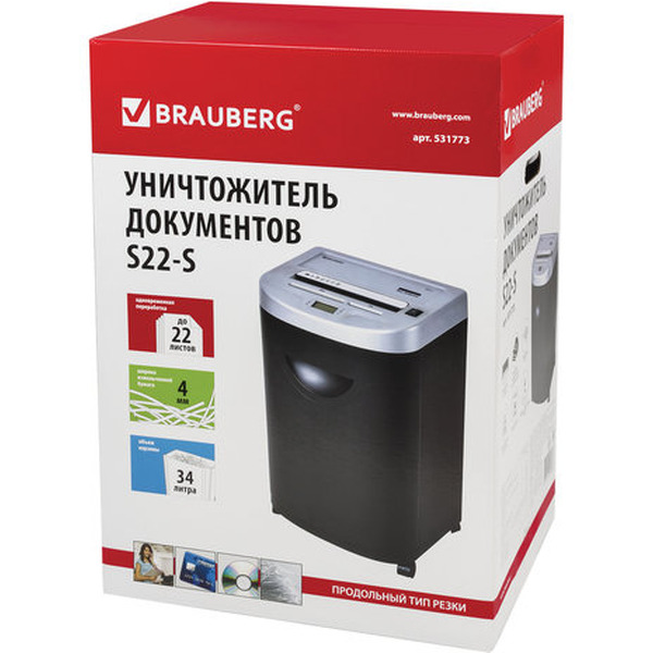 Шредер BRAUBERG S22-S 531773