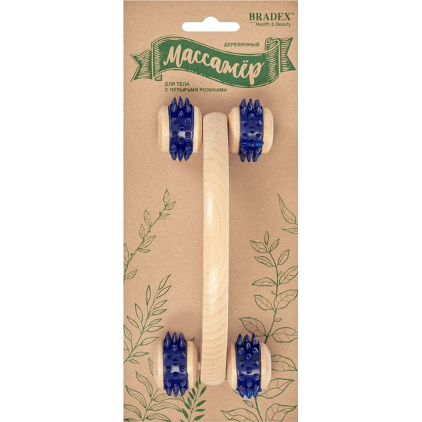 Массажёр для тела с 4-мя роликами BRADEX KZ 0957