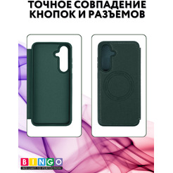 Чехол-книга BINGO Flip Style для SAMSUNG S24 FE Зеленый