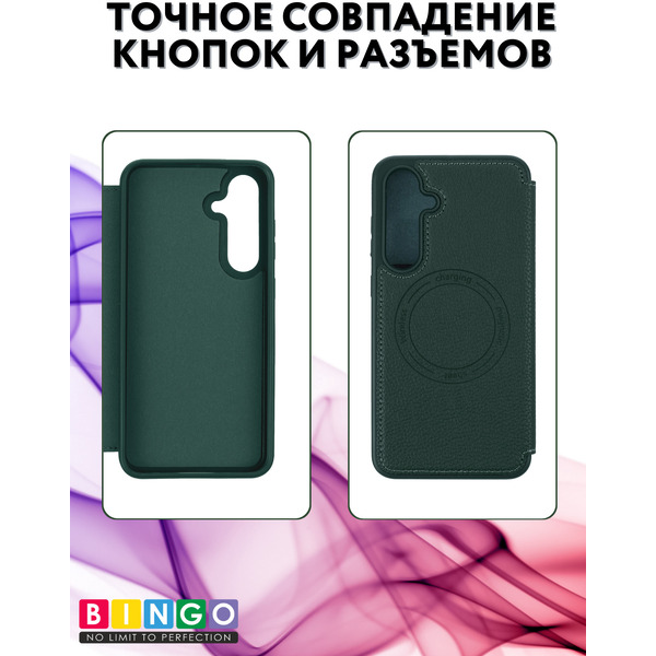 Чехол-книга BINGO Flip Style для SAMSUNG S24 FE Зеленый