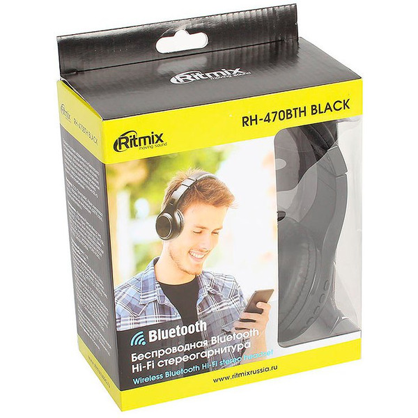 Наушники Ritmix RH-470BTH