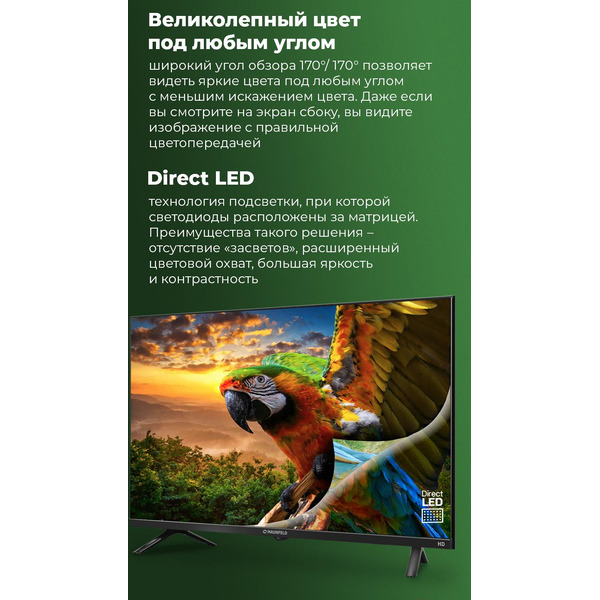 Телевизор MAUNFELD MLT32HSX02