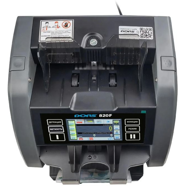 Счетчик банкнот Dors 820F FRZ-044790