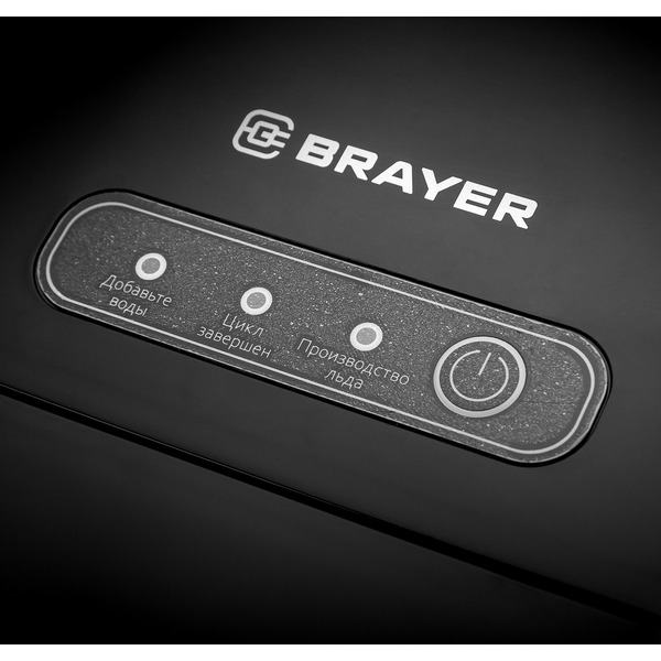 Льдогенератор Brayer BR6300