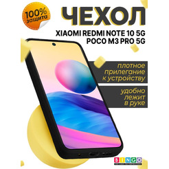 Бампер Bingo Liquid TPU для XIAOMI Redmi Note 10 5G/POCO M3 Pro 5G Черный