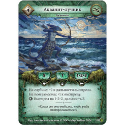 Настольная игра HOBBY WORLD Берсерк Ложные боги: Стартовый набор «Клан Кос-Зага» 915942