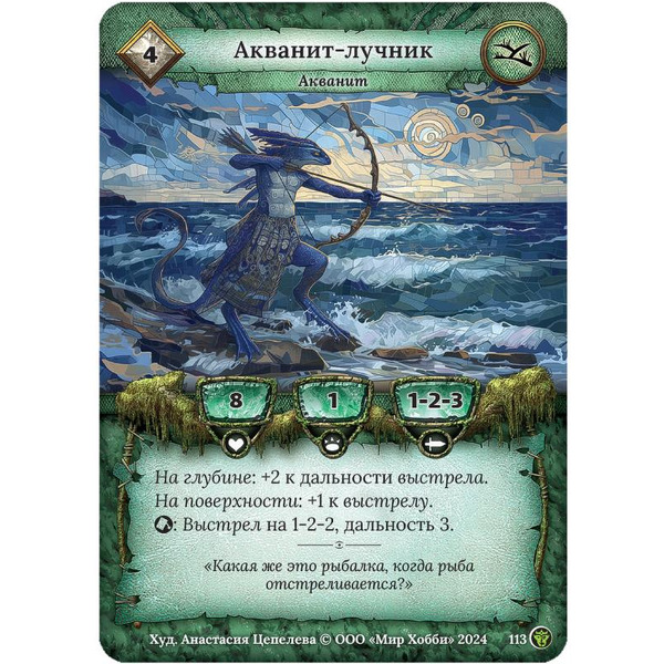 Настольная игра HOBBY WORLD Берсерк Ложные боги: Стартовый набор «Клан Кос-Зага» 915942