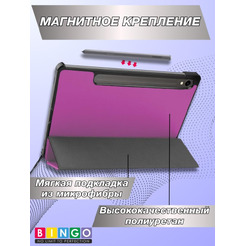 Чехол-книга Bingo Tablet для SAMSUNG Tab S9/S9 FE Фиолетовый