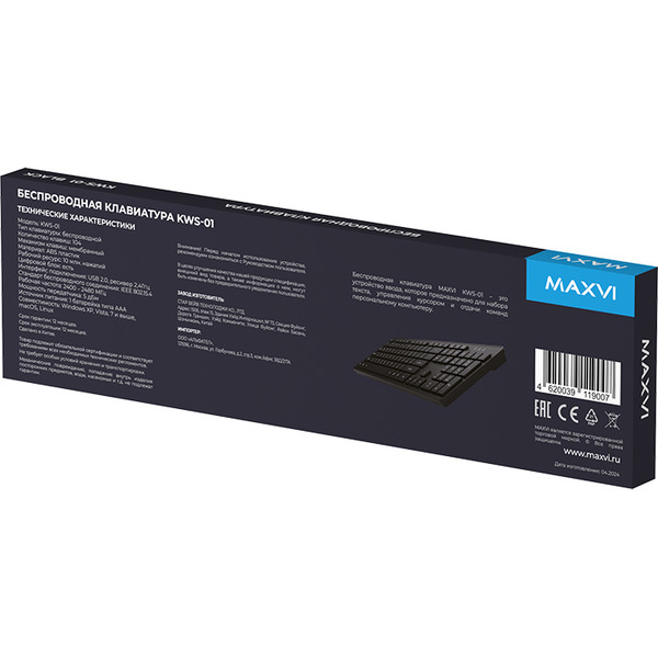 Клавиатура Maxvi KWS-01