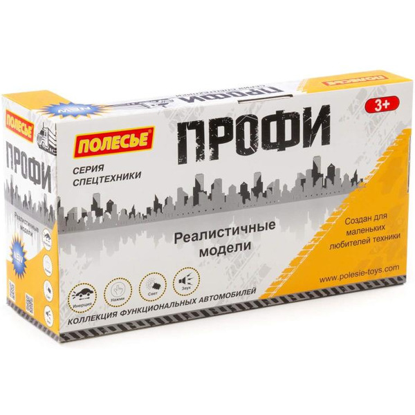 Поливочный автомобиль Полесье 89809 Профи