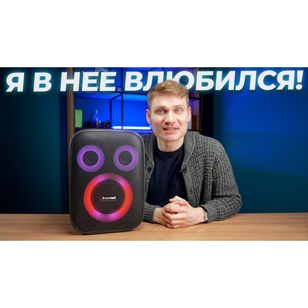 Беспроводная колонка Tronsmart Halo 200