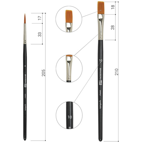Набор кистей BRAUBERG Art Classic 200967 (12 шт)
