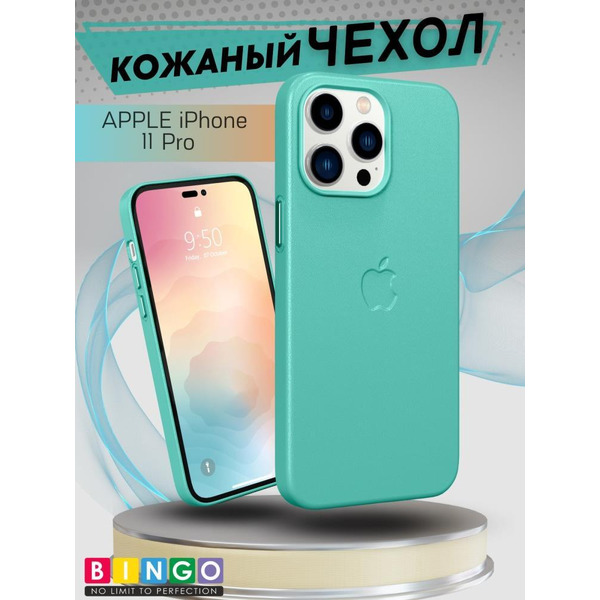 Бампер Bingo Leather для APPLE iPhone 11 Pro Мята
