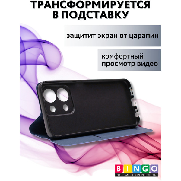 Чехол-книга Bingo Magnetic для XIAOMI Redmi 15C 4G/POCO C85 4G Серый