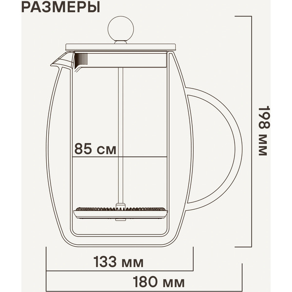 Френч‑пресс Rondell Calypso RDS-1821