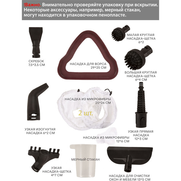 Паровая швабра Pioneer MS1510UV