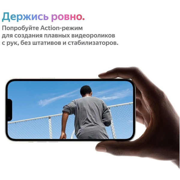 Смартфон Apple iPhone 14 128GB восстановленный ELNU Грейд B (ELN2882B0749) синий