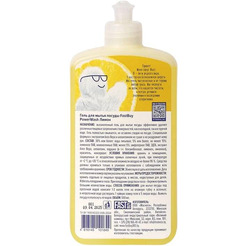 Гель для мытья посуды FASTBUY PowerWash лимон 500 мл