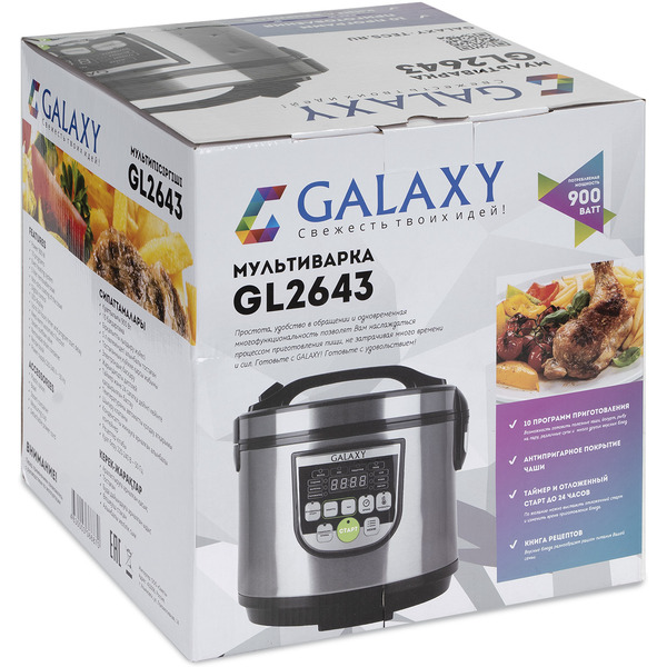 Мультиварка Galaxy GL2643