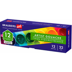 Гуашь BRAUBERG Art Classic 191585 (12 цв.)