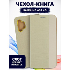 Чехол-книга Bingo New Shell для SAMSUNG A32 4G Золотистый