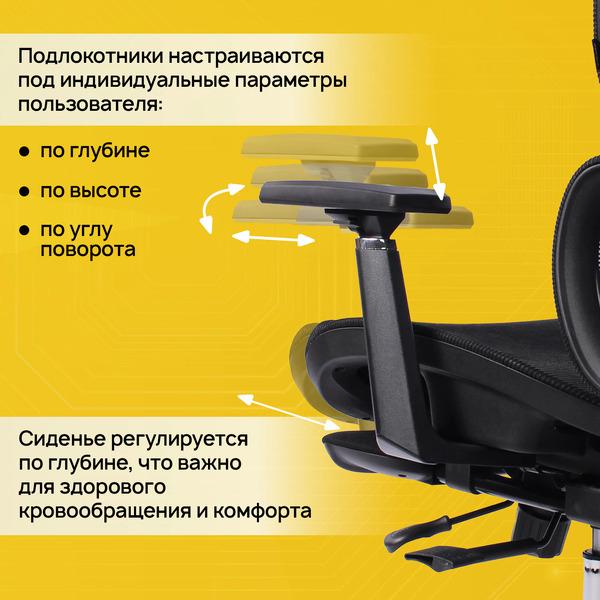 Кресло Brabix PREMIUM Evolution ER-700 (532947) черный