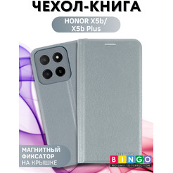 Чехол-книга BINGO Litchi для HONOR X5b/X5b Plus (серебристый)