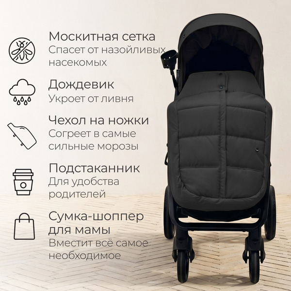 Детская прогулочная коляска Bubago Model Cross City Lux BG 168-1 (черный)