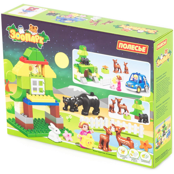 Конструктор Полесье 77745 Зоопарк