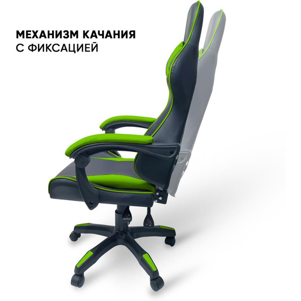 Игровое кресло Byroom Game BAN green HS-5010-GR