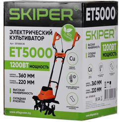 Мотокультиватор Skiper ET5000
