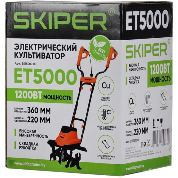 Мотокультиватор Skiper ET5000