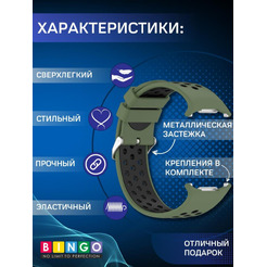Ремешок Bingo Sport для SAMSUNG Galaxy Watch Ultra 47 мм (зеленый с черным)