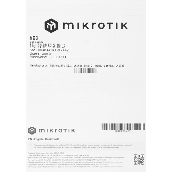 Маршрутизатор MikroTik hEX refresh (E50UG)