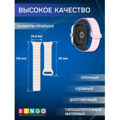 Ремешок Bingo Silicone Magnetic для XIAOMI Smart Band 8 Pro/Redmi Watch 4 (розовый/серый)