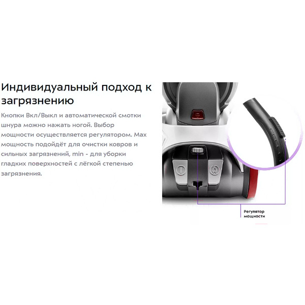 Пылесос Kitfort КТ-5152