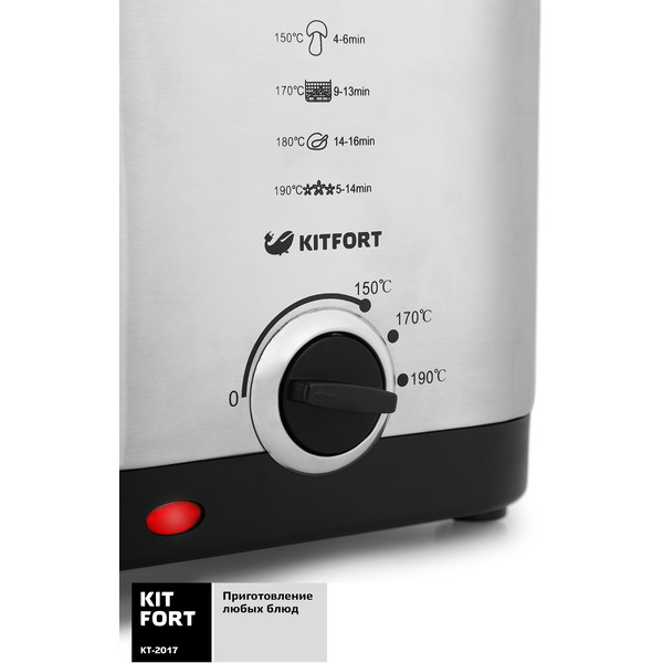 Фритюрница Kitfort KT-2017