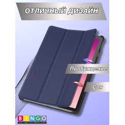 Чехол-книга BINGO Tablet HONOR Pad 9 Темно-синий