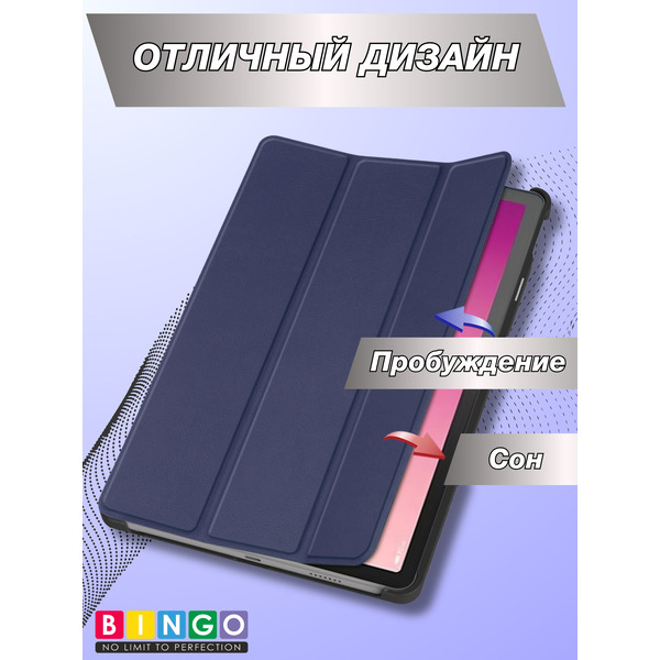 Чехол-книга BINGO Tablet HONOR Pad 9 Темно-синий