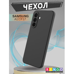 Чехол-накладка Bingo Liquid TPU для Samsung A17/F17 (черный)