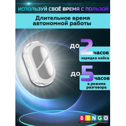 Наушники Bingo VT-G30 (белый)