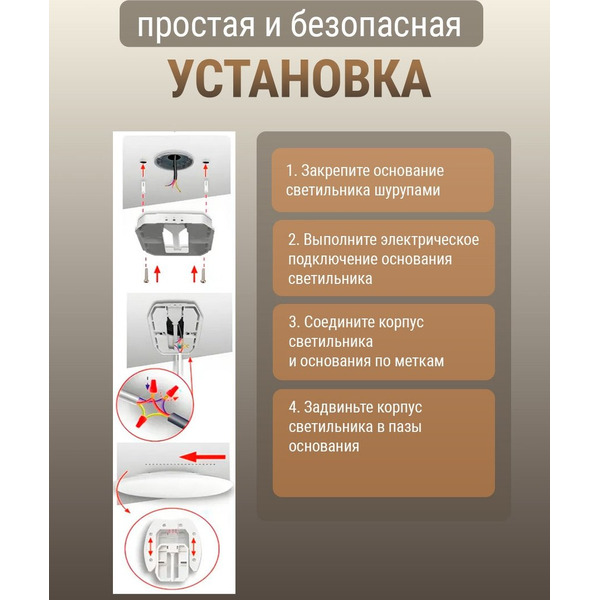Припотолочная люстра Alfaled JK-R 20W 4000K (белый)