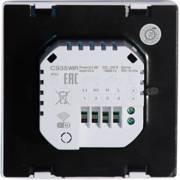 Терморегулятор CALEO С935 Wi-Fi